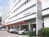 湖南安大汽车销售服务有限责任公司