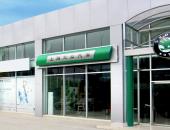 清远市广物众达汽车销售服务有限公司