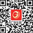 广物车服微信二维码-109×109