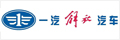 一汽解放